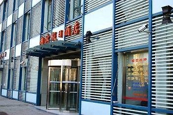 Lakeside Holiday Inn شانغهاي المظهر الخارجي الصورة